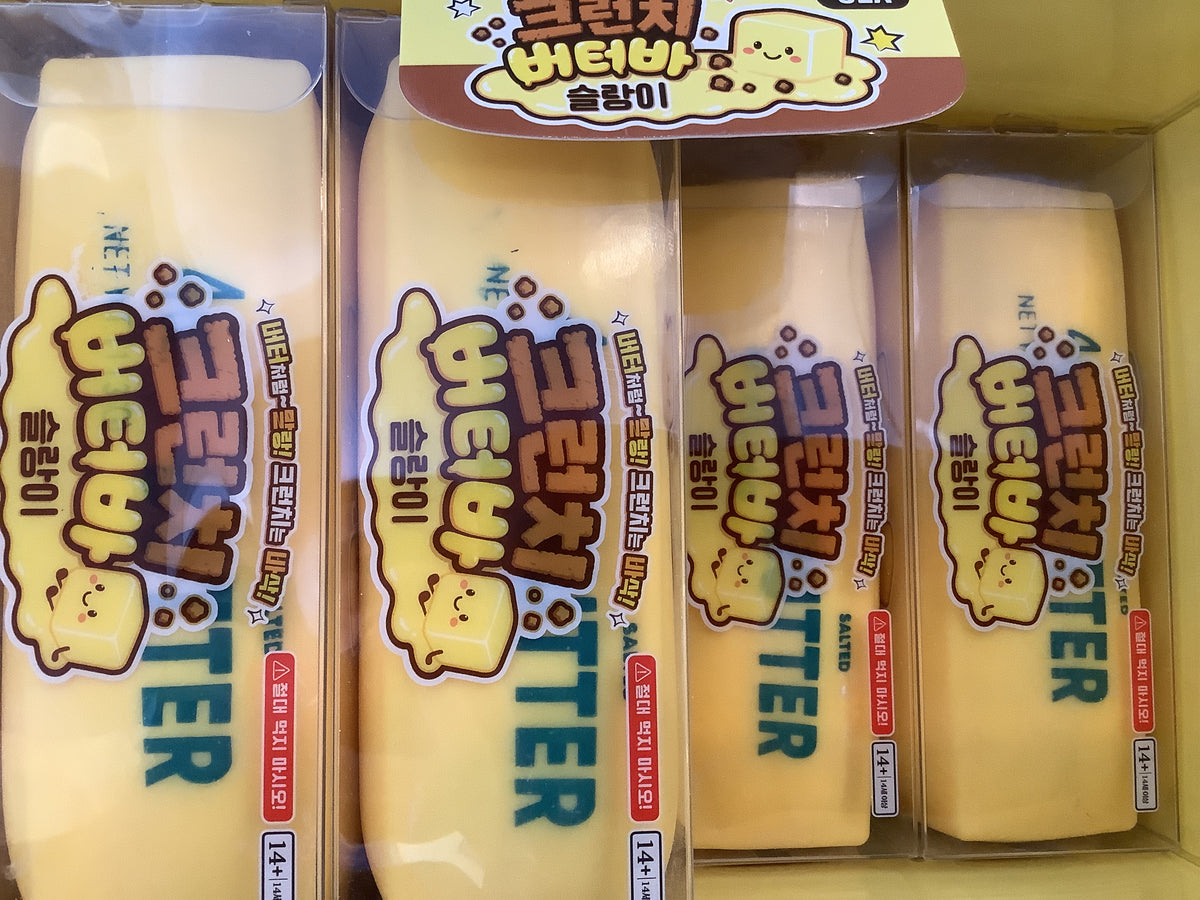 Crunchy Butter