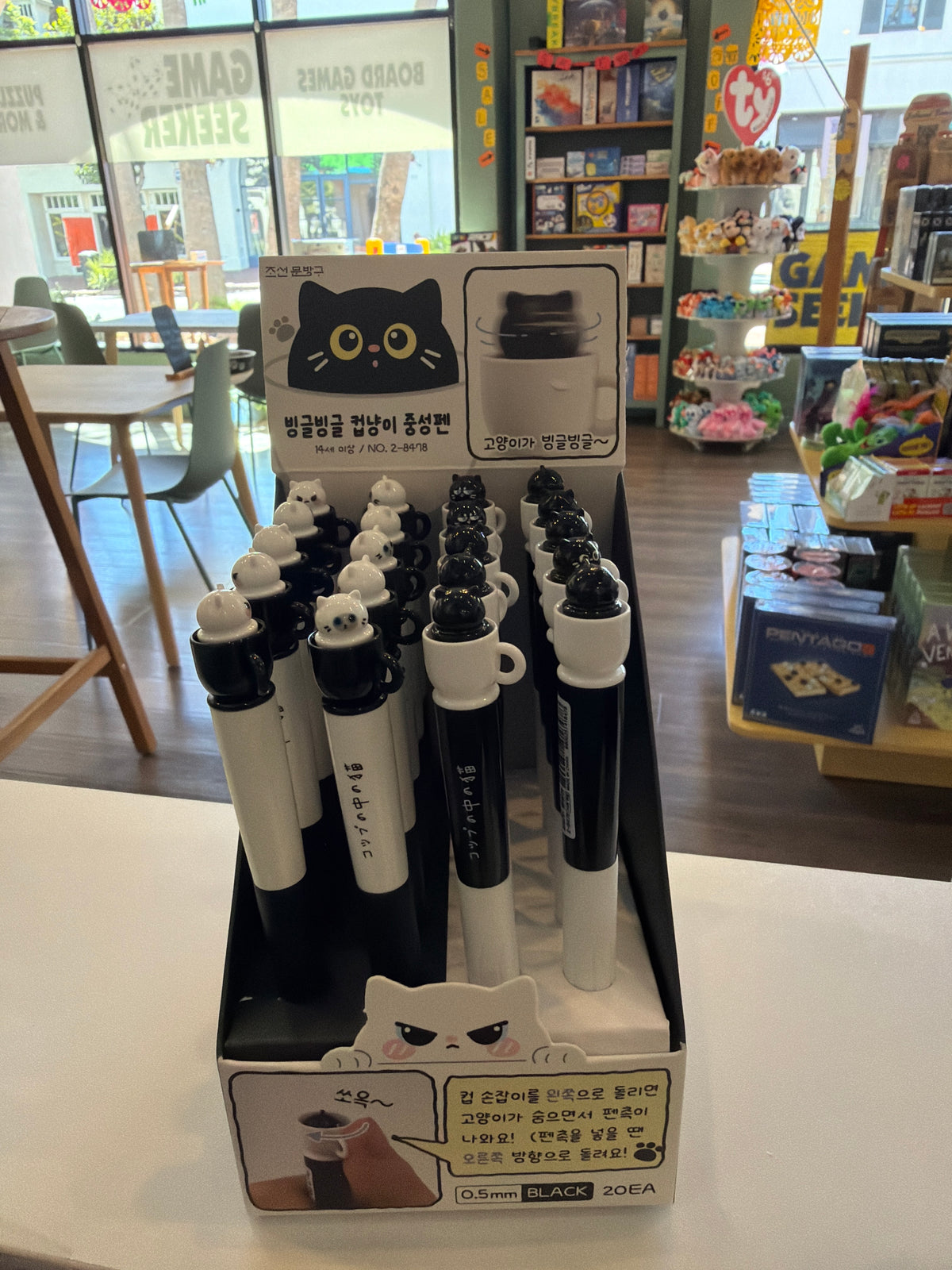 Spinning Cat Pen